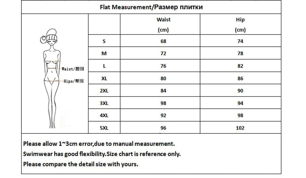 Size chart for swimwear with flat measurements in centimeters